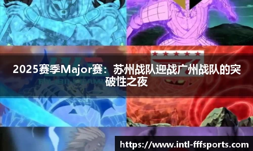 FFF体育官方网站
